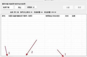 抖音最新下载网址分享，轻松掌握最新版抖音使用！