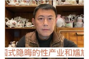 麻豆传媒大胆难关边界，丢脸的风险是否值得？