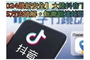 抖音app安卓下载平台——最新版本官方下载，精彩不断！
