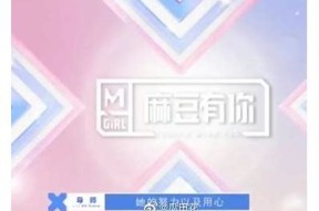 麻豆传媒映画剧情揭秘：探索电影背后的精彩故事与创作理念