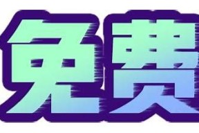 抖阴直播App最新版下载与使用指南，彻底解读新功能