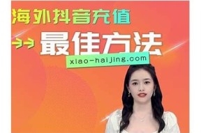 抖阴没金币？教你如何快速获得金币的实用方法
