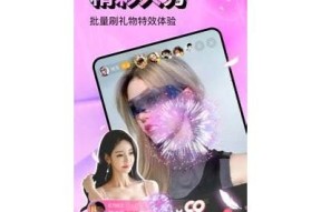 抖阴iOS版app下载：畅享高清视频与社交新体验！