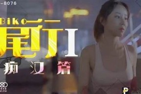 探索麻豆精东蜜桃传媒的免费资源与精彩内容分享