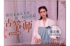 麻豆传媒冰若：探索她的魅力与职业生涯的背后故事
