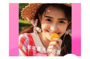 麻豆传媒林予曦最新动态揭秘：观看她的精彩瞬间与背后故事