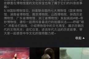 抖阴大季：探索短视频时代的崛起与难关