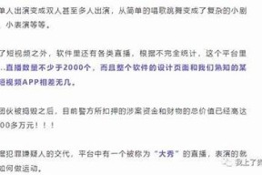 抖阴快妖精：揭秘短视频背后的吸引力与玩法