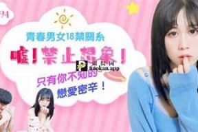 麻豆印象传媒APP下载：畅享优质内容与便捷服务
