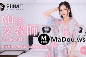 麻豆映画传媒一区：最新影视资源与精彩内容分享平台