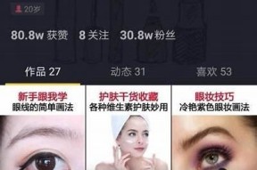 如何在抖音上获取更多关注和点赞技巧分享