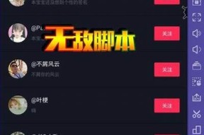 抖音新版本dy1.6上线：全新功能与使用技巧解析