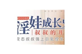 欧阳晶：探索麻豆映画传媒公司的发展与未来潜力