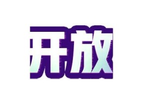 抖阴一对一聊天介绍：如何安全高效沟通与互动
