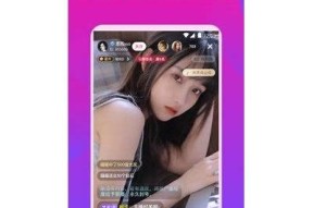 最新抖阴TV下载安装，畅享精彩视频内容，轻松获取2023版！
