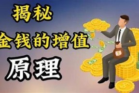 深入解析抖阴币的价值与投资前景，助你掌握数字货币新机遇