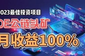 2023年热门SS交易软件推荐：深入研究抖阴功能与特点