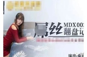 麻豆传媒新年贺岁特辑：欢庆佳节，精彩内容尽在这里