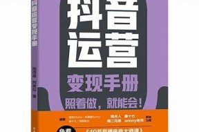 获取最新抖音激活码指南，轻松解锁更多精彩功能！