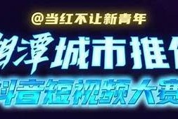 抖阴Lavi：揭秘当红短视频平台的秘密与发展动向