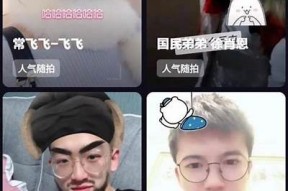 邵先森抖阴APP：全新社交平台，畅享交流与乐趣