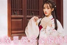 麻豆传媒app安卓版下载：畅享精彩视频娱乐体验