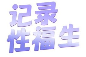 抖阴 2.0 优化版下载，畅享全新功能与体验！