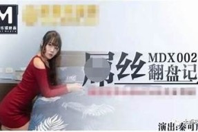 麻豆传媒胡蓉蓉：独有魅力与才华并存的影视新星