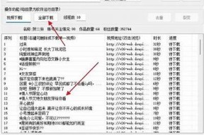 如何快速下载抖阴app？详细步骤与注意事项全攻略