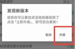 抖音4.6版本更新解析：新功能与使用技巧全攻略