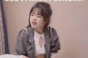 精彩纷呈的潘甜甜：果冻传媒与麻豆的魅力碰撞解析