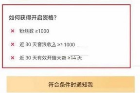 获取抖音会员账号的方法与技巧分享，助你轻松玩转抖音！