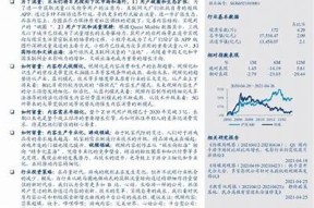麻豆CS传媒：引领数字传媒新动向，打造优质内容生态