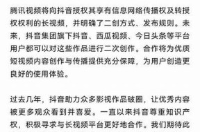 抖音与腾讯的竞争调查：社交平台的未来方向与难关