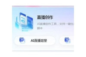 抖音热门运用Daji8：轻松创造精彩短视频内容