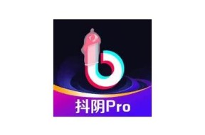 抖阴1.5.7版本破解教程，轻松畅享无限视频资源