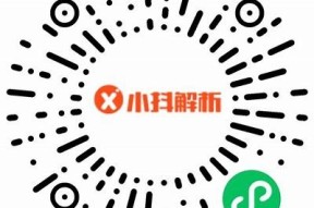 深度解析抖阴小银：功能、使用技巧与用户体验全指南