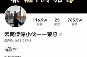 抖音非抖阴：揭秘短视频平台的真实与虚幻世界