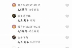 优质内容分享：揭秘抖阴西西的无与伦比魅力和使用技巧