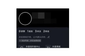 如何在抖音视频中巧妙隐藏特效的技巧与步骤解析