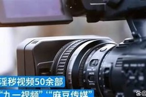 麻豆传媒53目录解析：探索新兴影视作品与热门内容一览