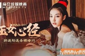 麻豆传媒同类视频网站推荐：分享优质影视资源与热播剧