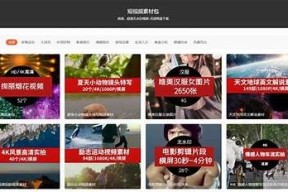 抖音神秘视频资源分享：百度网盘下载教程及地址获取
