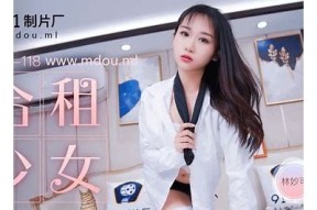 麻豆传媒91大神：探索影视界的全新风潮与精彩内容