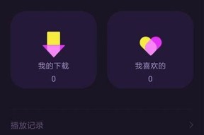 麻豆传媒直播官网iOS版下载：畅享精彩直播体验