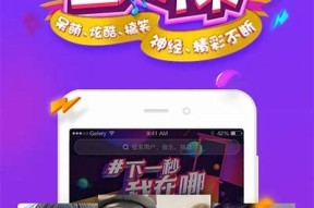 抖阴最新版本1.5.6功能介绍及使用技巧解析