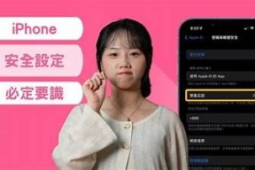 如何在iOS手机上安全方便地下载抖音？