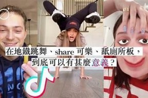 抖音老司机分享：玩转抖音的小技巧和创作灵感！