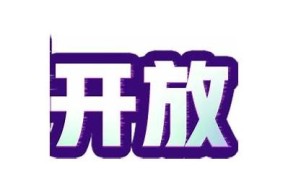 抖阴老司机app：助你轻松畅享精彩福利视频