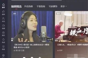 全新抖音下版免费下载安装方法，轻松体验短视频乐趣！